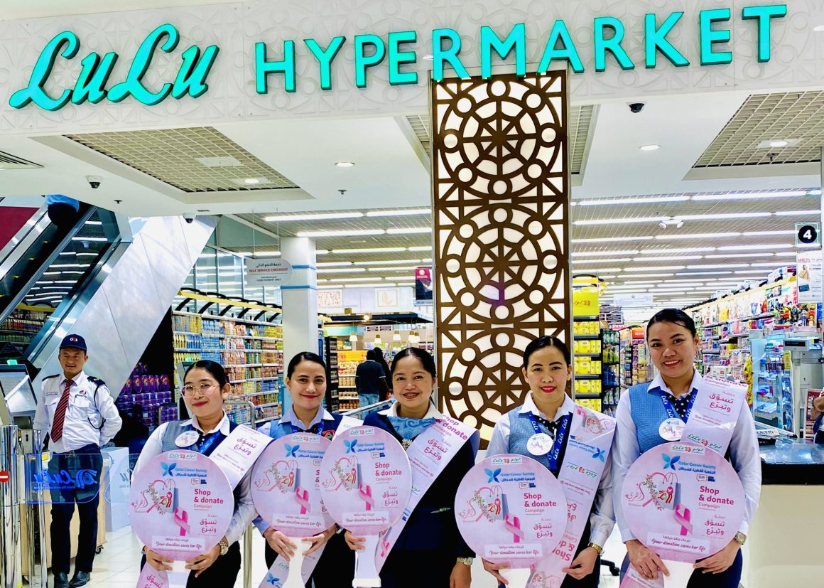 Lulu Hypermarket Qatar